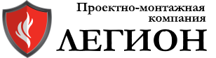 ПМК Легион
